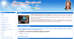 Desktop Screenshot of logofive.ru