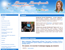 Tablet Screenshot of logofive.ru